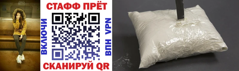 Купить закладку Амфетамин Меф мяу мяу Гашиш Марихуана Вольск