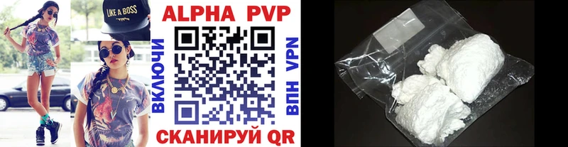 Альфа ПВП Crystall  Купить закладки  Вольск 