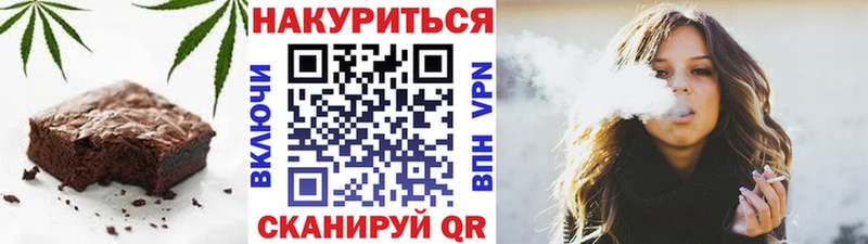 Cannafood конопля  Купить где  Вольск 