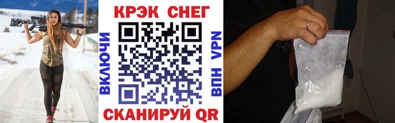 Купить  Вольск  Cocaine Колумбийский 