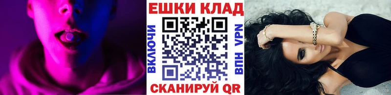 ЭКСТАЗИ DUBAI Вольск