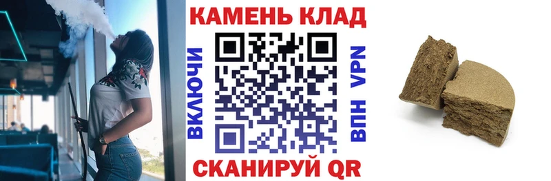 Купить где  Вольск  ГАШ гарик 