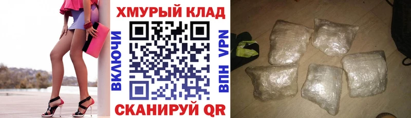 Героин Афган  Купить  Вольск 