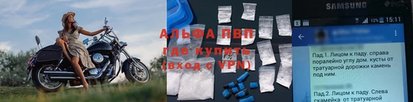 mix Алексин