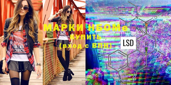 mix Алексин