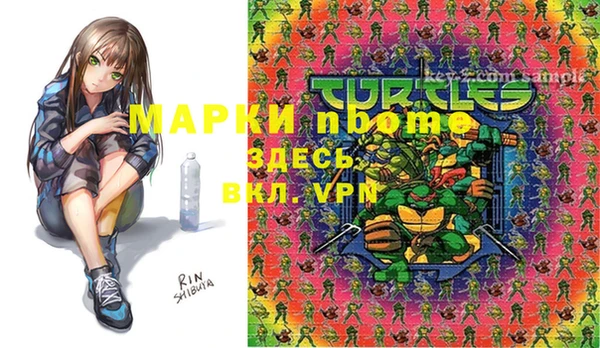 эйфоретик Алексеевка