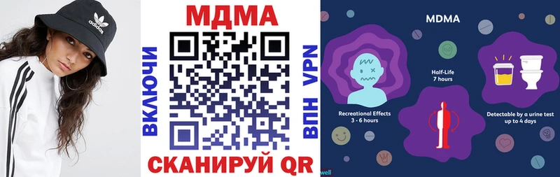 MDMA Molly  Купить  Вольск 