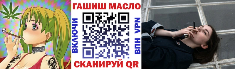 Купить закладки  Вольск  ТГК вейп 