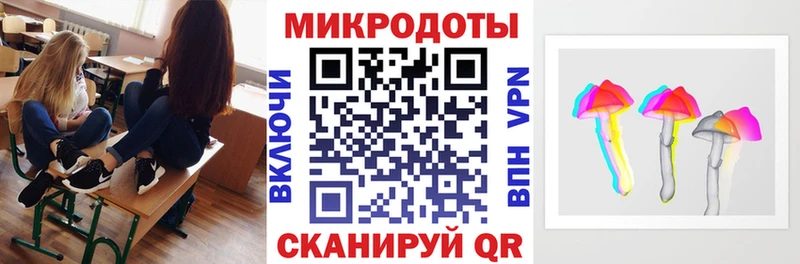 Галлюциногенные грибы мухоморы Купить Вольск