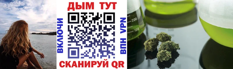Купить где  Вольск  МАРИХУАНА индика 